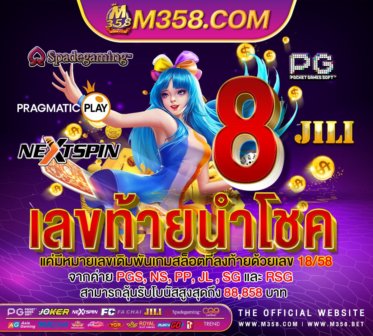 สล็อต pg ทดลองเล่น game.pg dragon 789